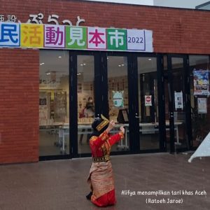 The Glimpse of My Japanese Life (Laporan Alifya Zhafira, pelajar SMAN Modal Bangsa di Jepang)